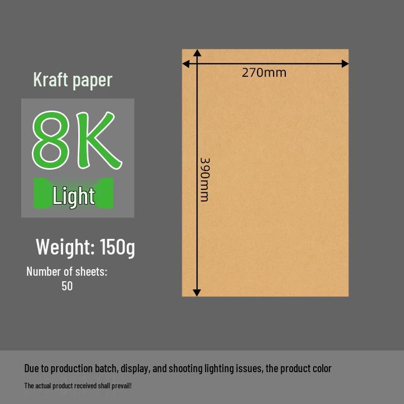 Thick Kraft Cardboard for Printing & Financial Voucher Covers