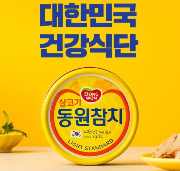 Dongwon Thunfisch Light Standard Koreanischer Dosen-Thunfisch 135g x 4 Packungen
