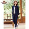 Yu Zhaolin Women's 2025 Spring/Autumn Tracksuit Set Y51K045