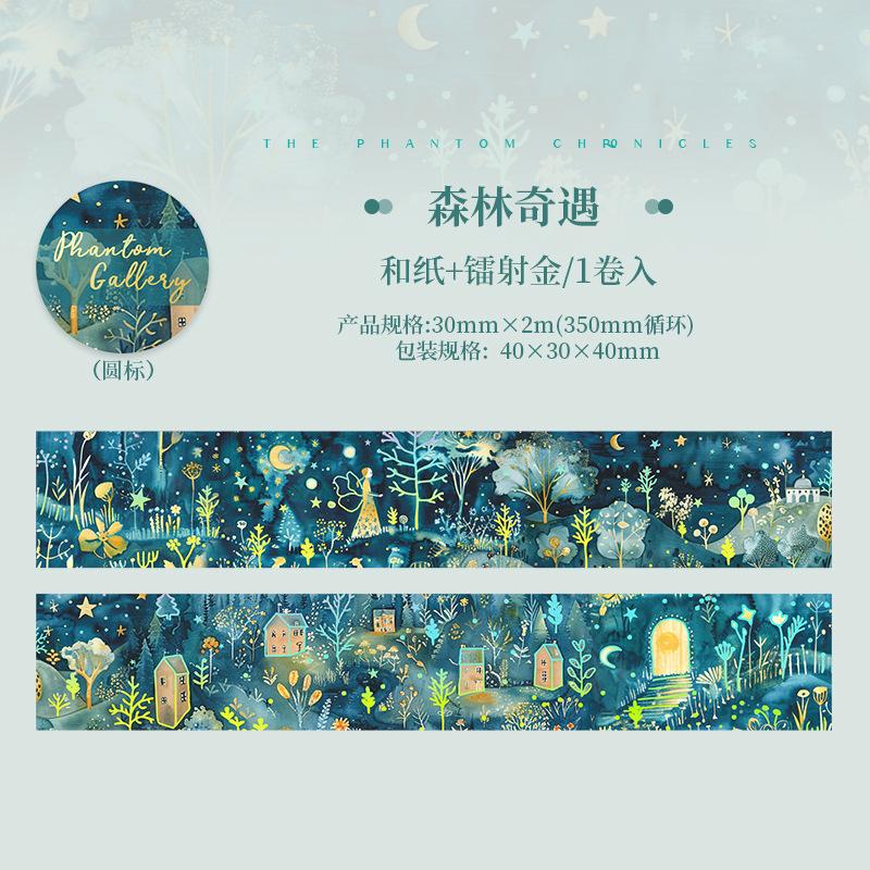 1pcs/1lot Decorative Adhesive tapes Phantom Memory masking tapes Junk Journal Scrapbooking stikcers DIY