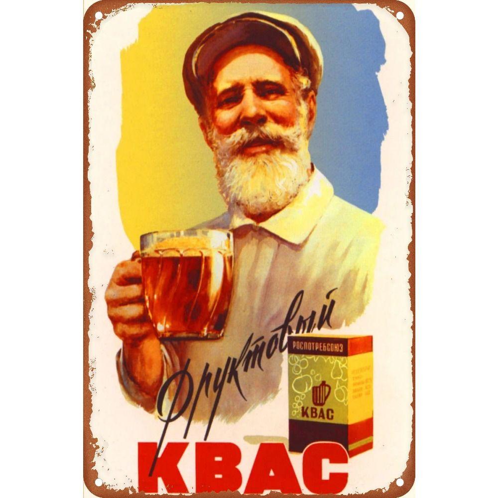Vintage Soviet Poster Metal Tin Sign 20x30cm Bar Home Decor