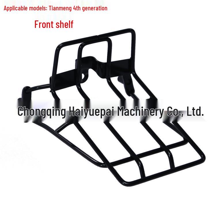 Haiyuepai Mounting Bracket: Suitable for Tianmeng 4th Gen Motorcycle Front Rack, Anti-Collision Headlight Accessory.