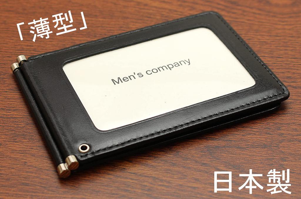 Commuter Pass Butterfly Specification Made in Japan Genuine Leather [Men's Company] (Dark Brown)