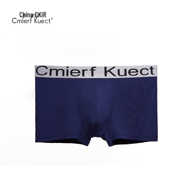 Мужские модальные боксеры-брифы Cmierf Kuect L