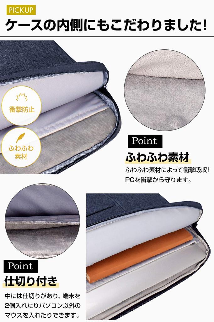 Evoon 15.6-inch Laptop Case, Waterproof, Shock-Absorbent, Multifunctional Inner Bag, PC Case, PC Bag (Navy)