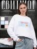 2024 Autumn/Winter Cute & Fun Print Loose Plus Velvet Thick Sweatshirt