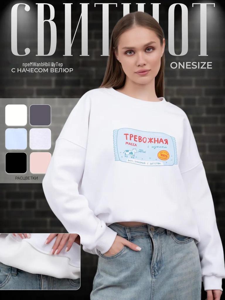 2024 Autumn/Winter Cute & Fun Print Loose Plus Velvet Thick Sweatshirt