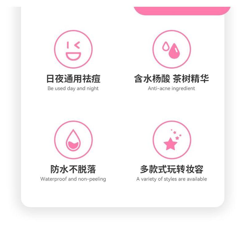 YAOZHI - Pure Radiance Acne Pimple Patch - 3 Types