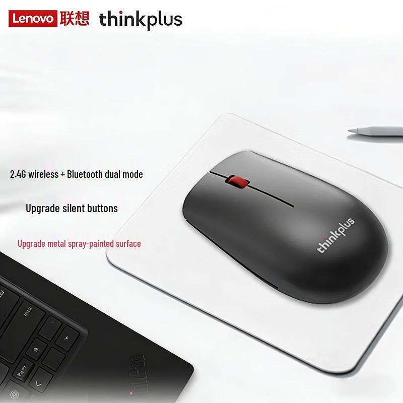 Lenovo thinkplus T60X Dual-Mode Office Mouse