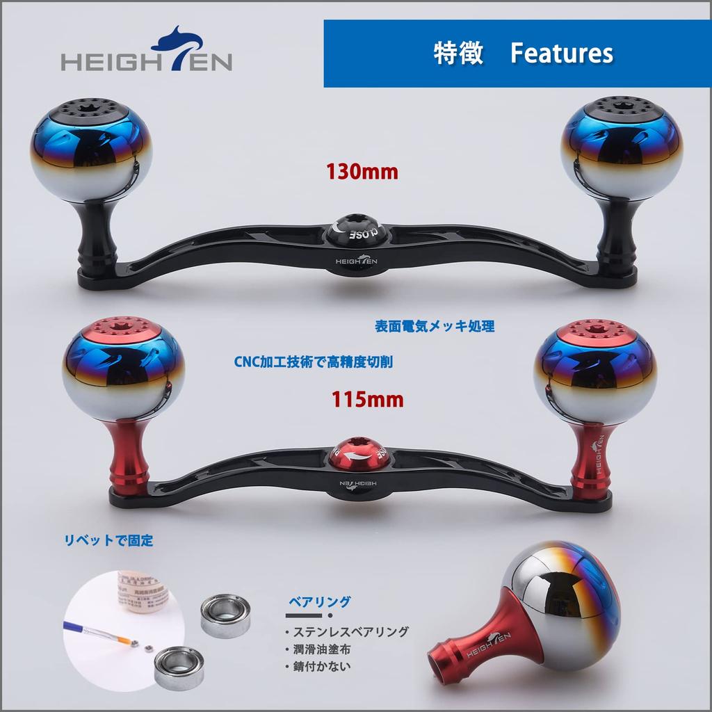 HEIGHTEN Reel Handle for and Abu Garcia Baitcasting Aurora Series Red 130/120/115mm Shimano, Daiwa, Reels, (130mm, & Black) (376)