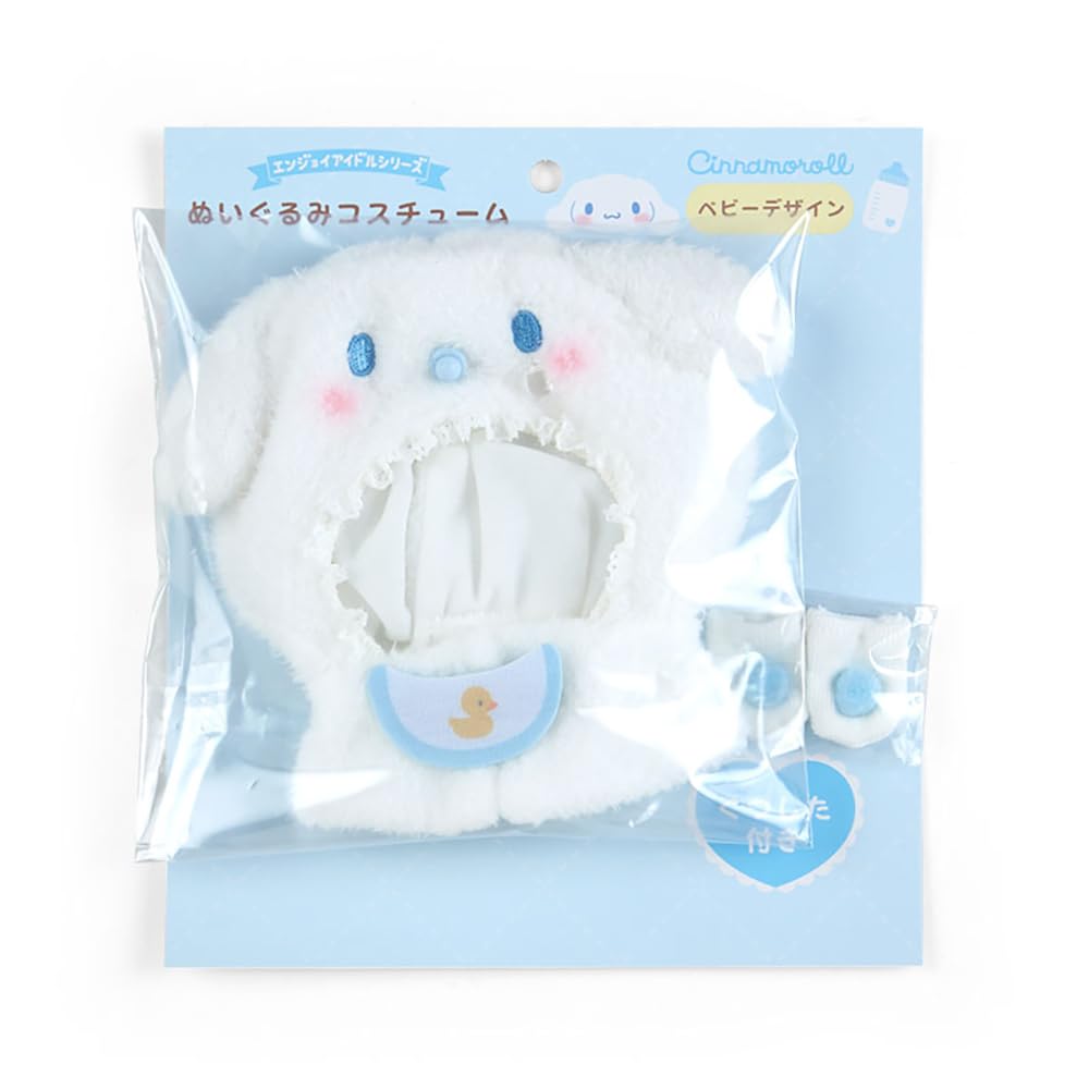 Sanrio Sanrio Cinnamoroll Plush Costume Enjoy Idol Baby Dress Up Supplies Cinnamon Cinnamoroll X X 3cm Character SANRIO 183989 (SANRIO) 14.2 15.8