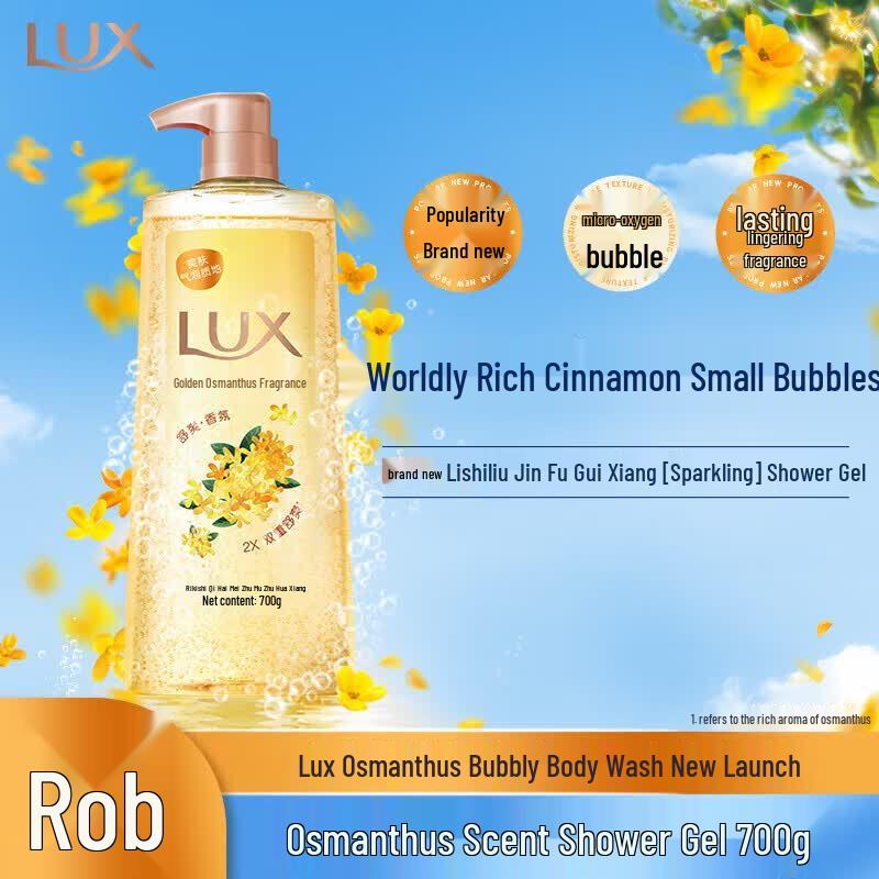 Lux Fragrance Bubble Revitalizing Shower Gel - Osmanthus & Grape Duo