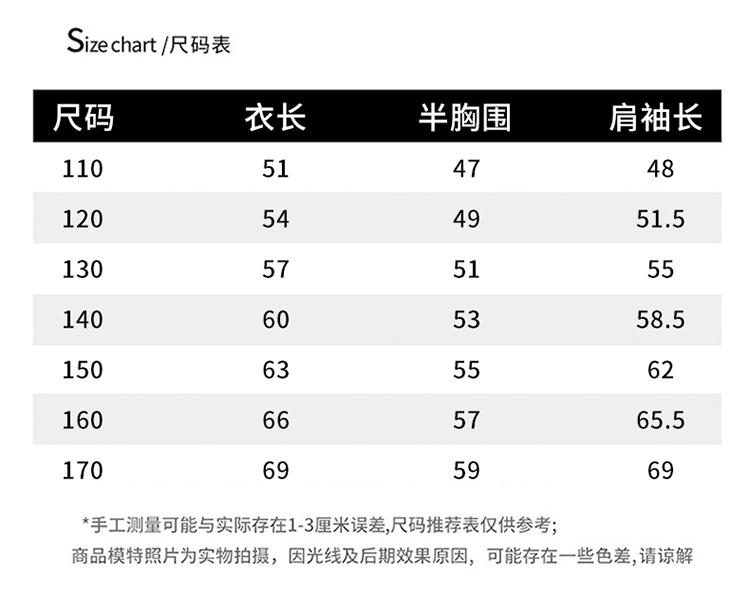 Girls' Outerwear, Autumn Children's Submachine Jacket 2026 New Style, This Year's Popular and Explosive Early Autumn Lightweight Girls' Top