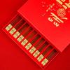 Jinlan Spring Wenge Wood Chopsticks Gift Set