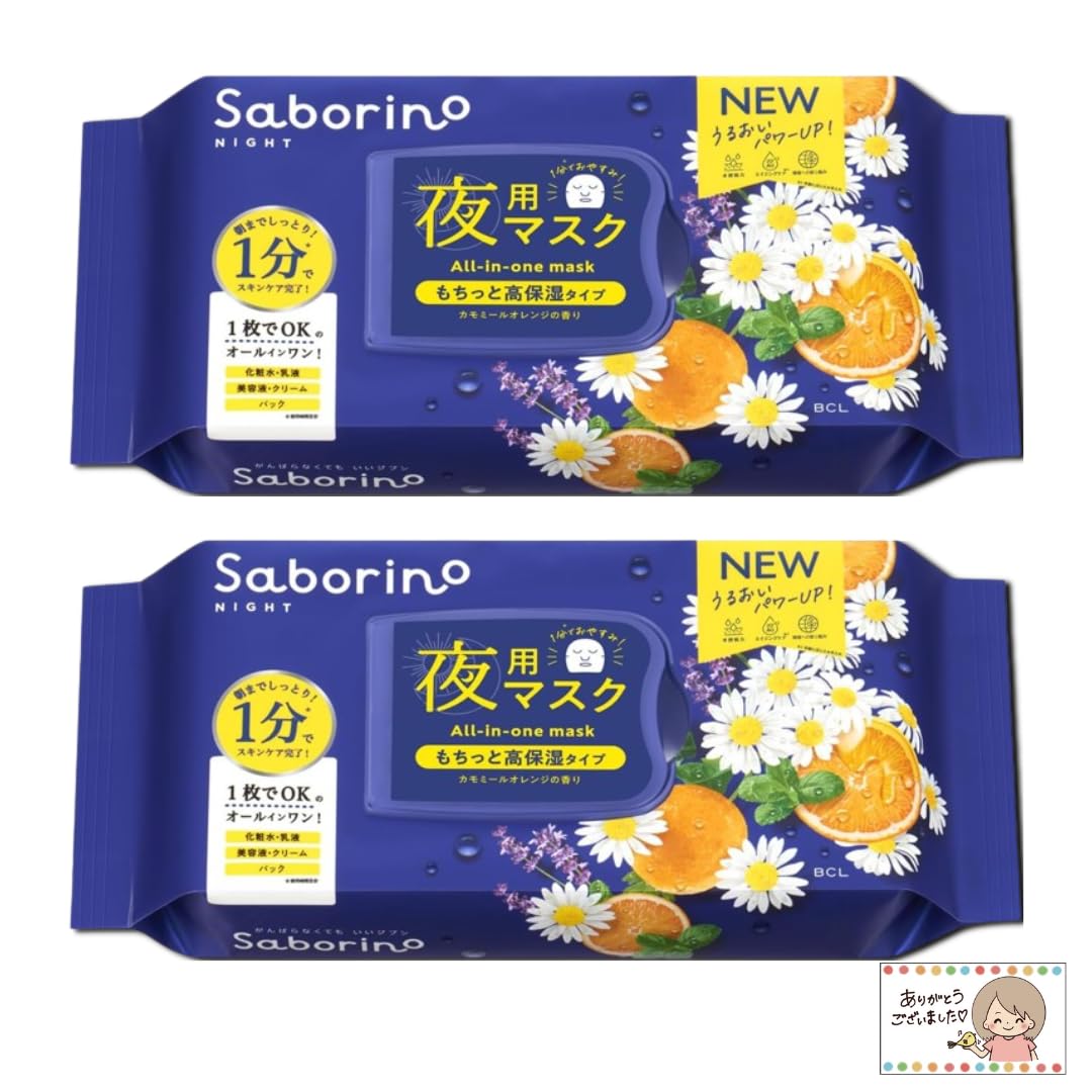 

2 шт. Маска Saborino Good job N 30 шт. с благодарственной открыткой [Оптовая покупка]
