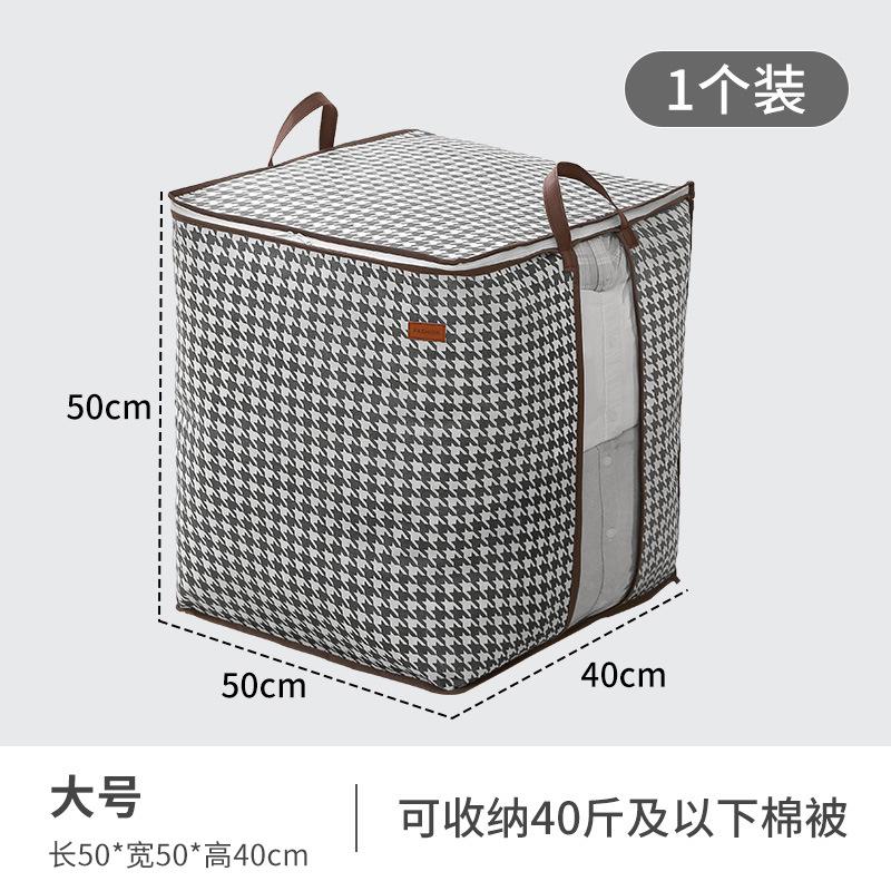 Large Quilt Storage Bags, Thickened Clothes Storage Bags with Zipper, Foldable Storage Containers for Moving, Bedding, Comforters, Blankets