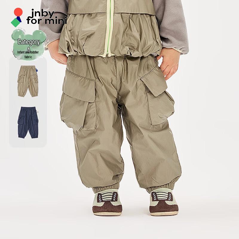 JNBY Baby Sport Jogger Pants YQ1E10650 90cm