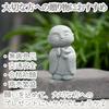 clowin Jizo Small Garden Mini Jizo Stone Granite Aquarium Bonsai Gray Stone Statue, Figurine, Ornament, Japanese-Style Ornament,