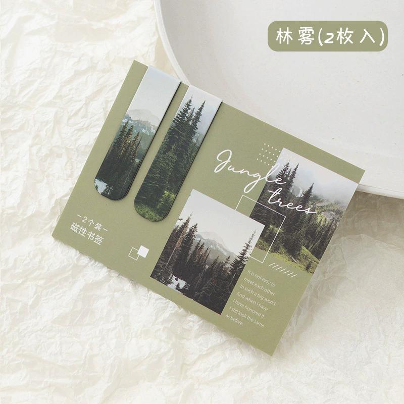 2 Pcs Magnetic Bookmark INS Landscape Clouds Simple Literary Pattern Page Folder for Books Readers Stationery Supplies