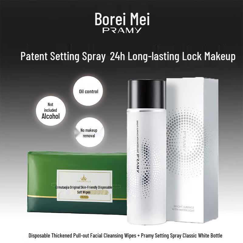 AMORTALS Thickened Facial Towel & Setting Spray Set