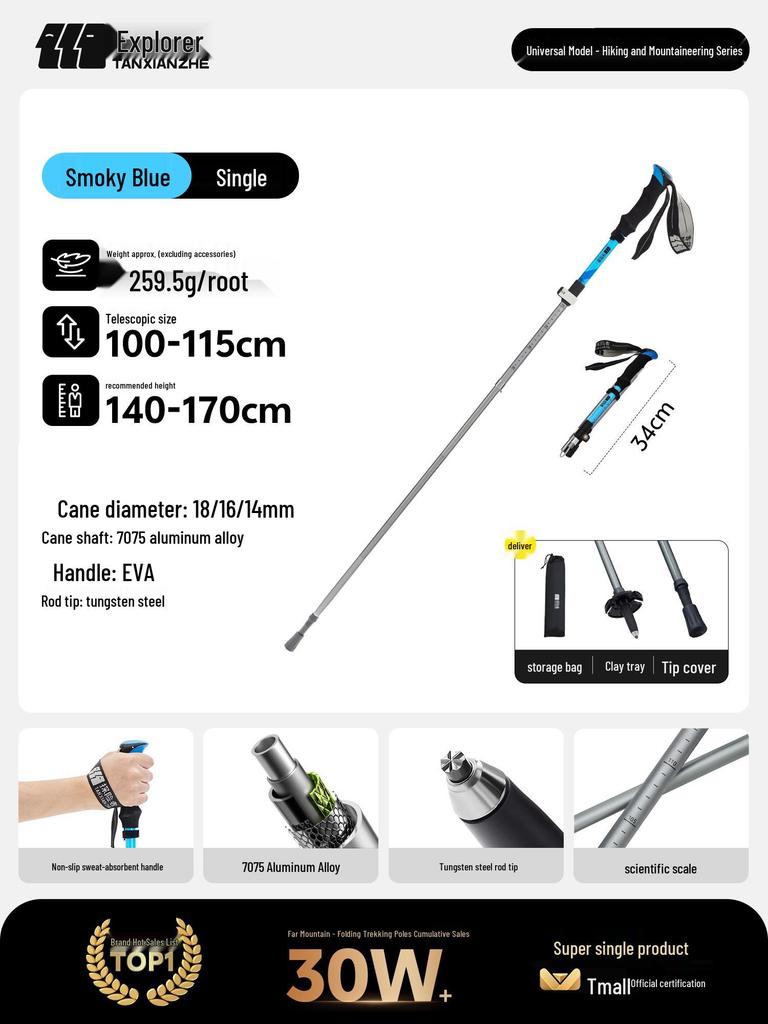 Women's Ultra-light Carbon Fiber Trekking Poles - Professional Folding Hiking Gear