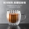 Glass cup egg shaped striped double-layer glass cup high borosilicate coffee cup transparent insulated double-layer glass cup