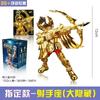 Hot Saint Seiya Figure Version V1v 2 Legend Of The Holy Land Peripheral Doll Model Rare Figure Anime Game Toy