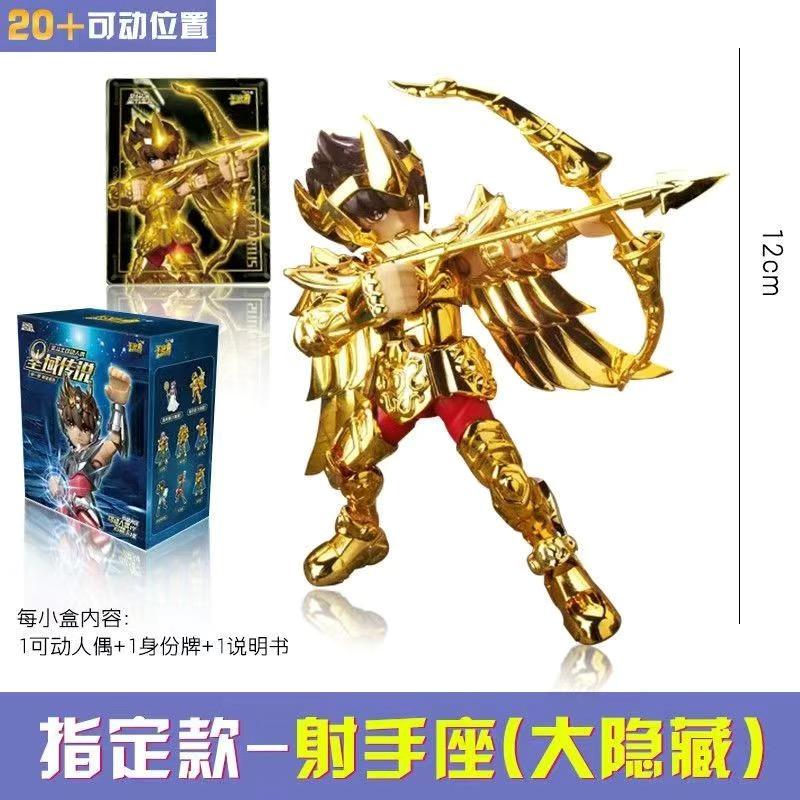 Hot Saint Seiya Figure Version V1v 2 Legend Of The Holy Land Peripheral Doll Model Rare Figure Anime Game Toy