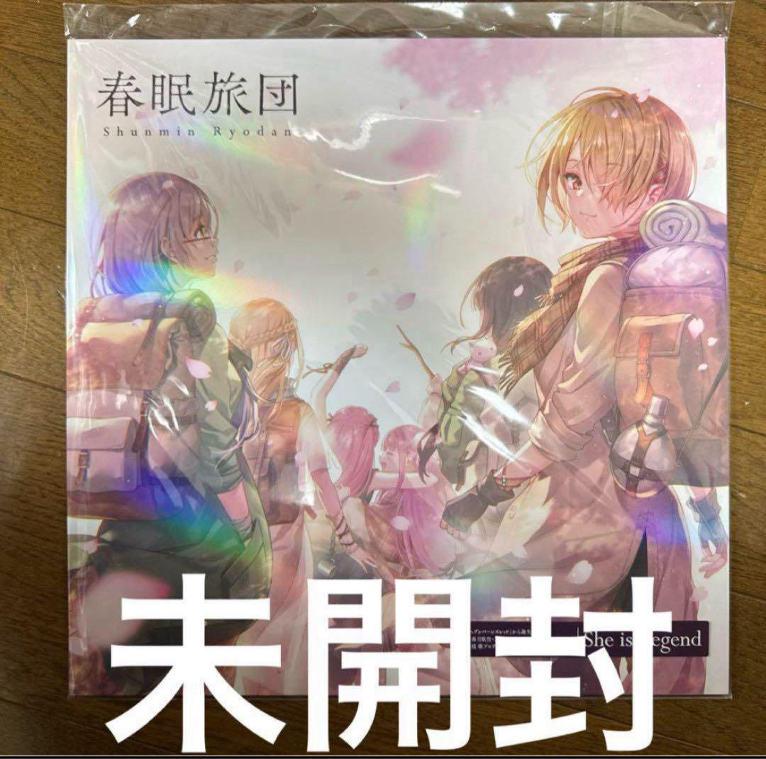 

[USED] Spring Sleep Brigade Heavensburn