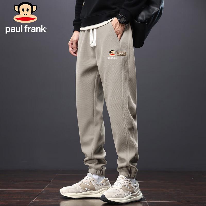 paul frank Men's Loose Fit Jogger Sweatpants