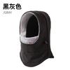 Warm Hat, Mask, Scarf, Integrated Pullover Hat, Men's and Women's Outdoor Riding Electric Vehicles In Winter, Cold-proof Wind, Lei Feng Hat