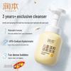 RUNBEN Kids & Teens Foaming Cleanser