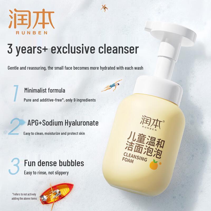 RUNBEN Kids & Teens Foaming Cleanser