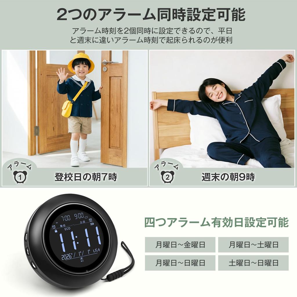 [Alarm Clock That Will Definitely Wake You Up] Tingu Alarm Clock - Super Loud, Surprisingly Loud, 15 Volume Levels, 30 Alarm Melodies, Type-C