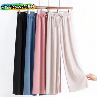 Spring and Autumn New Ladies Ice Silk Light Wide Leg Trousers Girl Solid Color High Waist Loose Wild Straight Casual Pants