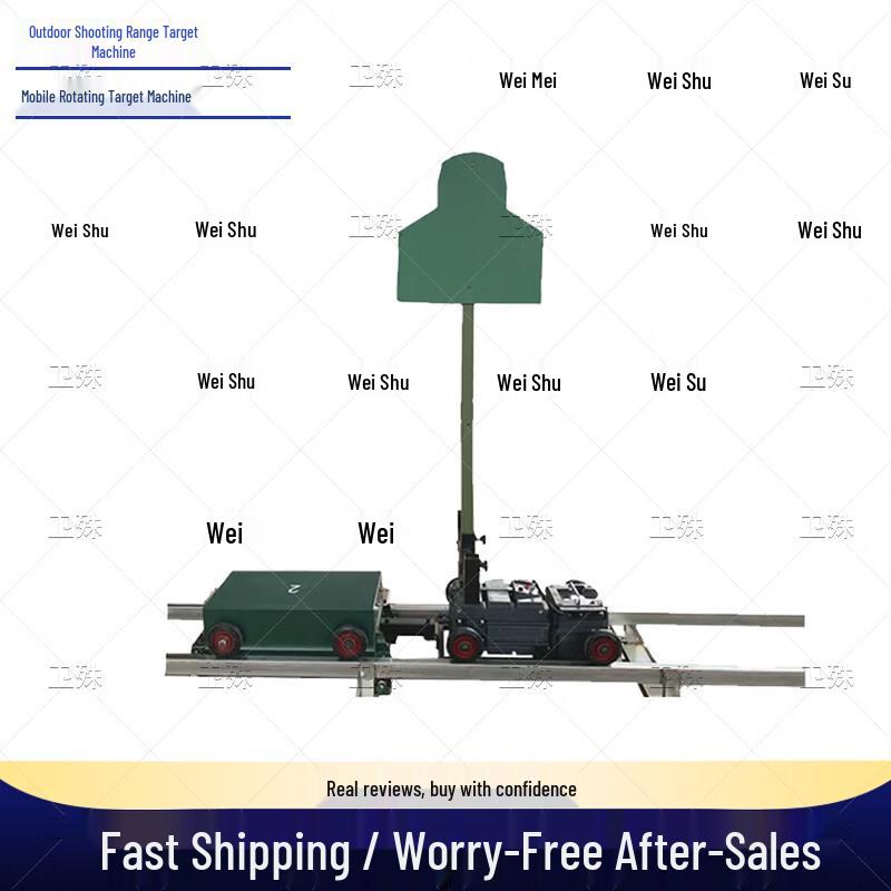 Weishu Outdoor Mobile Rotating Target Machine