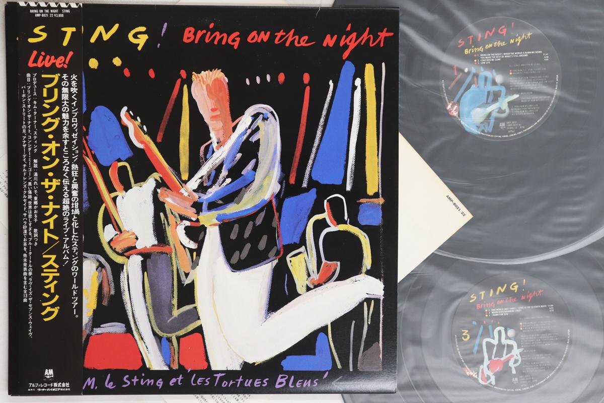 

LP Record STING - Bring On The Night AMP802122 A&M 1986 Japan Obi Rock Used