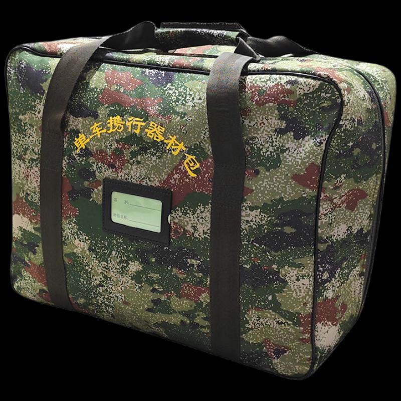 Banggu Outdoor Training Equipment Carry Bag