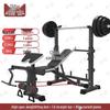 Zhongque Multi-functional Weight Bench & Squat Rack