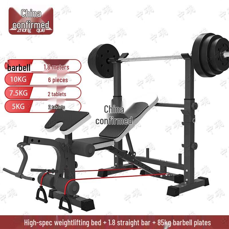 Zhongque Multi-functional Weight Bench & Squat Rack