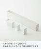 Yamazaki Jitsugyo Slim Desk Organizer White, Š50 x H5 x Tower Storage Box, úložný prostor na stůl, cca 5985. V 8,2 cm