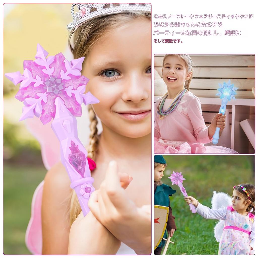iplusmile 2-Piece Witch Stick Snowflake Magic Wand with Light-Up Lights, Perfect for Girls, Princess Parties, and Photo Props (Blue + Pink)