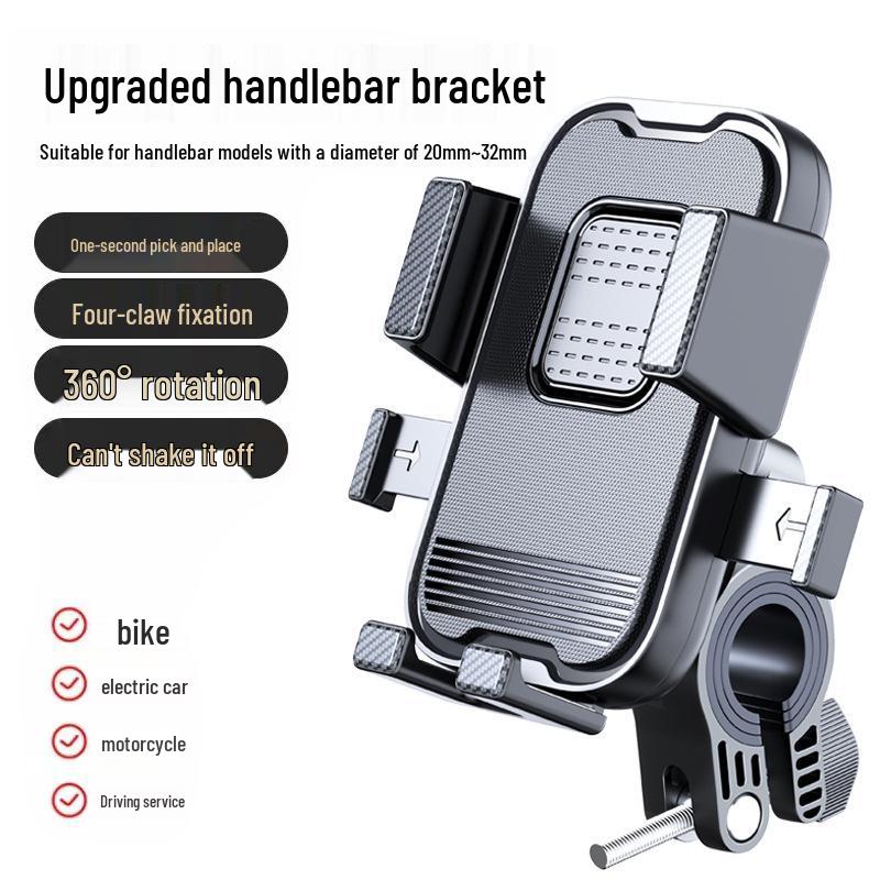 Shockproof Electric Vehicle & Motorcycle Phone Mount for Navigating & Takeaway Riders
