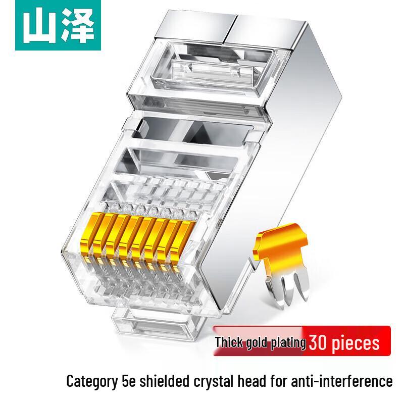 

Shan Ze Cat5e Shielded RJ45 Connectors (30-Pack)