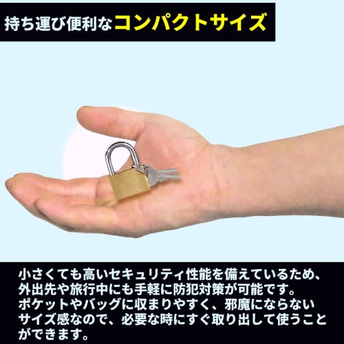 Padlocks (25mm Wide X 35mm Long [5 Pieces])