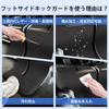 Cartist Kick Guard Trim Covers for the Sienta 10 Series and 15 Foot Seat Lower Back Kick and Protective Covers for Sienta and MXPL15G PU Leather Seat