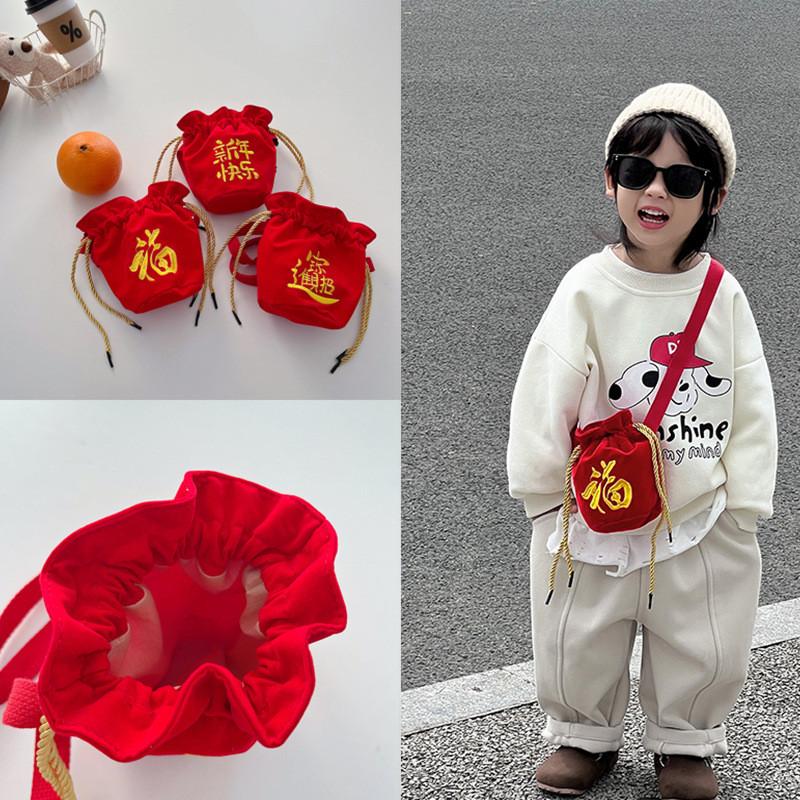 Adorable Kids New Year Bag With Embroidered Lucky Characters And Fun Design