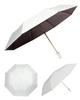 Folding Umbrella, One Touch Automatic OpenClose, Parasol, Women's, For Both Sunny and Rainy Weather, UV Protection, Folding Umbrella, Windproof,