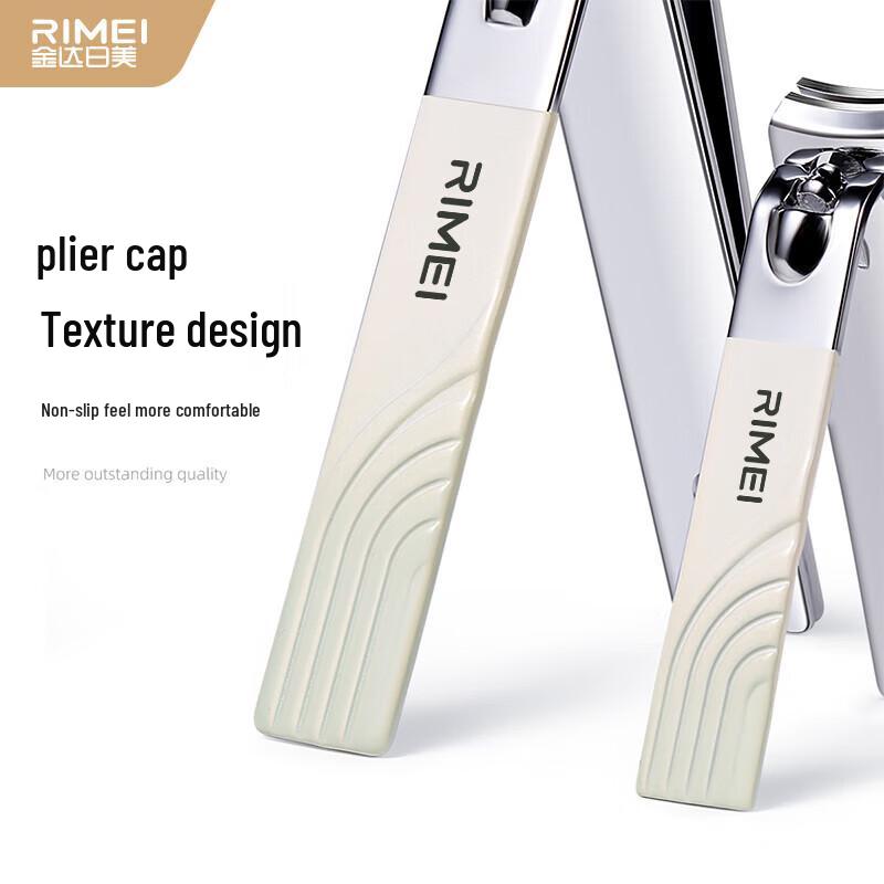 Jinda Rimei 5-Piece Nail Care Manicure Set