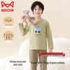 Boys' 100% Cotton Long-Sleeve Pajama Set